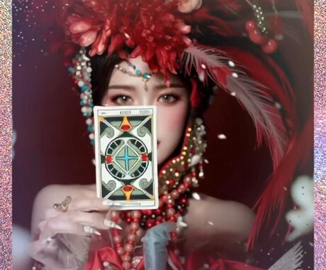 1分からOK˚✧₊彼の心の奥を静かに覗き視ます 霊感タロットで映す、彼の言葉の裏に隠れた本音と魂の声 イメージ1