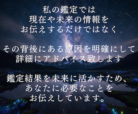 あなたを見守る存在からの言葉をお伝えします 琉球ユタが守護霊様からのメッセージを霊視します イメージ2