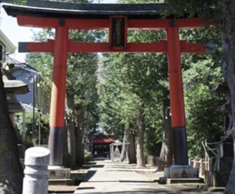 貴方の基本的性格・内なる性格・開運法占います 九星気学にて基本的性格・内なる性格・適職・今年の運勢を視ます イメージ1