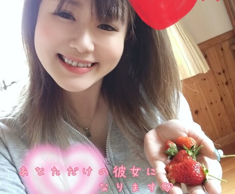 あなただけの彼女になります 私と恋愛しちゃいませんか♡二人だけの空間.ᐟ イメージ1