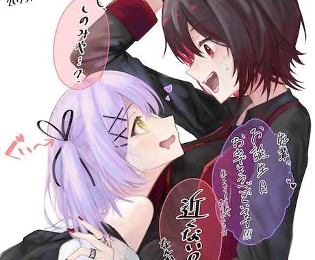 つよつよ顔面描けます サムネやオリキャラのイラストがほしい！そんな方にオススメです イメージ1