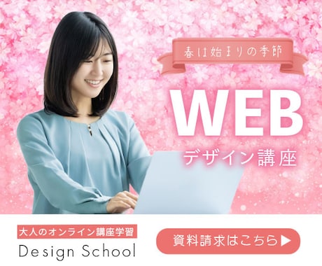 バナー、サムネイル、ヘッダー制作致します ご依頼者様に喜ばれる画像を作りたい イメージ2