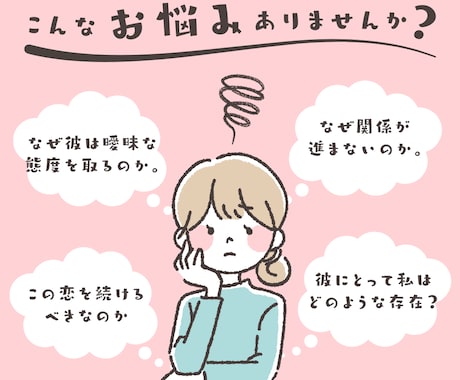恋の成就✦恋の雨雲を一瞬で吹き飛ばします 占術と陽だまりヒーリングで奇跡を起こすお手伝いをいたします イメージ2