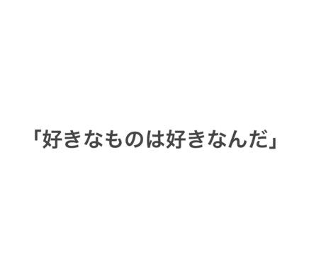 人には言えない趣味の話し聞きます 完全秘密主義知らない人にしか言えない話ししてみませんか？ イメージ1