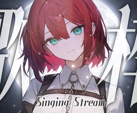 Vtuber様向け！目を引くサムネイルを制作します 世界観に合わせたサムネイルを制作します！ イメージ1