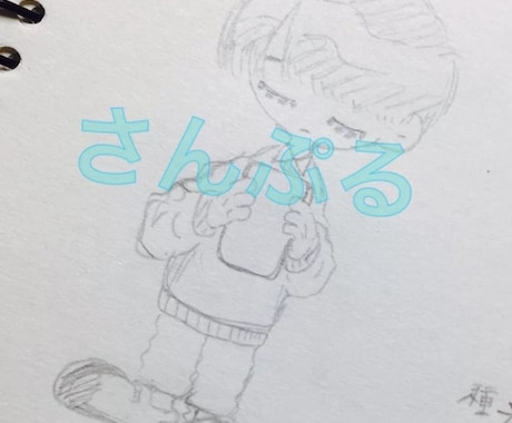 デジタルでミニキャライラストを制作します アイコンの画像にお困りの方やパステルカラーが好きな方へっ✏︎ イメージ2