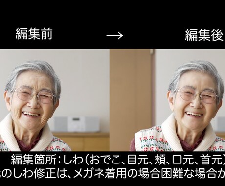 動画に写真のような美肌を。人物動画レタッチ承ります アプリでは難しい自然な質感を大切にした美肌補正です。 イメージ2