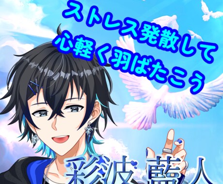 重たくなった心を軽くます 心が重いと足取りも重くなる、その足枷を話すことで取り除きます イメージ1
