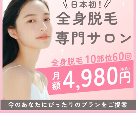 欲しいを設計し、売れるを制作します 「いい商品なのに売れない」 原因は、“伝え方”です！ イメージ2