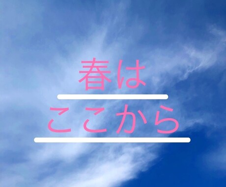 小さな一歩を一緒に踏み出します 元鬱病の私だからあたなを助けたい イメージ2