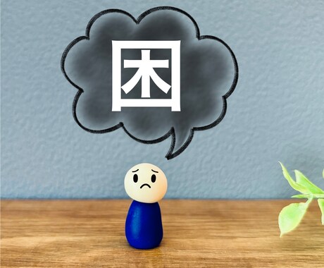 色んな方とお話したいのでお待ちしています 話題が絶えないトークの楽しさ♪一緒に元気になりましょ イメージ2