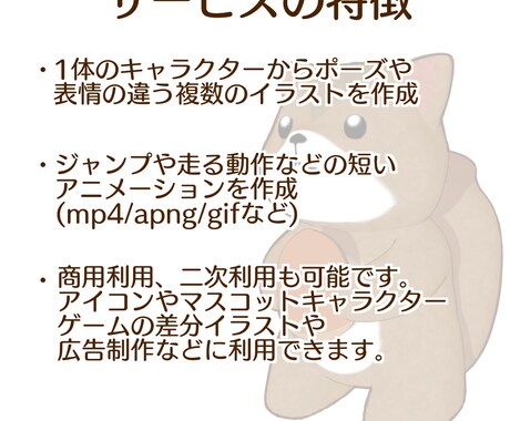 水彩風3Dイラストを制作します 簡単なアニメーションも制作できます イメージ2