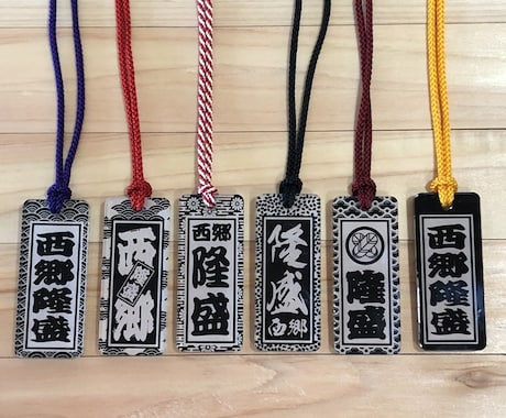 黒吹アクリル 木札 あなたのお名前で作製致します お祭り木札  黒吹アクリル板で作成しました‼︎ イメージ2