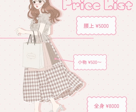 商用◎ アイコン〜1枚絵　かわいいイラスト描きます 【美容・配信・ビジネス・歌ってみた・SNS用】 イメージ2