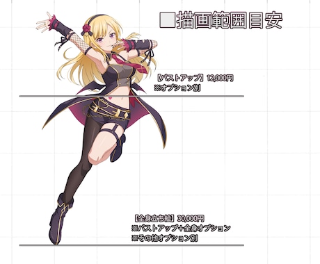 アニメ塗の立ち絵イラストを制作します まるでアニメ公式のイラストのような仕上がり イメージ2