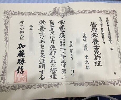 管理栄養士国家試験 わからない過去問の解説をします 管理栄養士免許あります。丁寧に解説します。 イメージ2