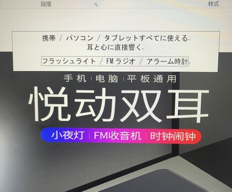 タオバオ、アリババ、中国の通販サイトの翻訳します あなたの個人輸入を応援します。 イメージ1