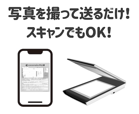 伝票・申込書つくります 伝票・申込書を何でもデザインから作ります イメージ2