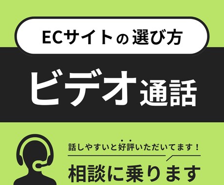 もう悩まない！ECサイト選び方の相談のります BASE, STORES, Shopifyなど相談し放題です イメージ1