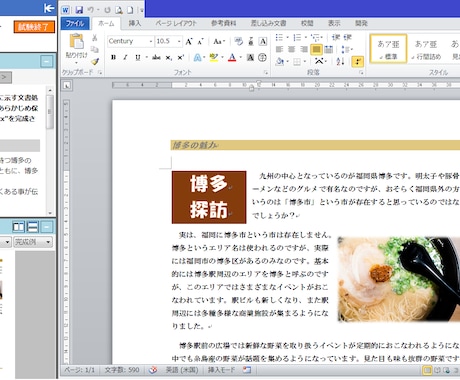 サーティファイ検定対策練習問題をご提供します 検定１発合格に向けて本番に近い画面形式で練習できます イメージ1