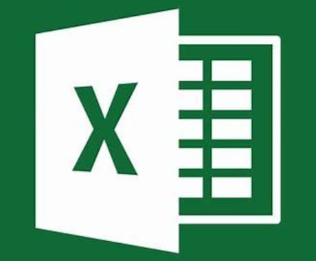 Excel等データ入力お手伝いします テキストデータの入力承ります！！ イメージ2