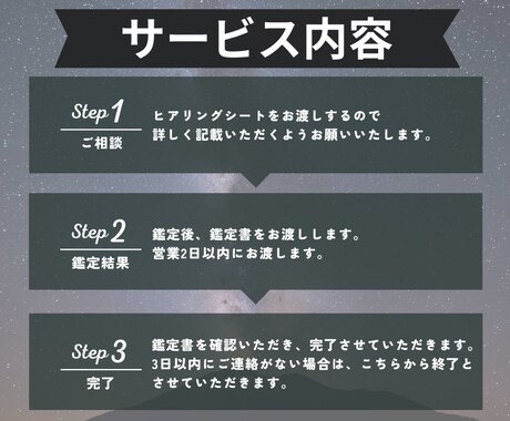 相性占いパックで2人の未来を占います 数秘術と星読みで読み解く、2人の縁と未来 イメージ2