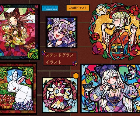 ステンドグラス風イラストを描きます 本の表紙や挿絵、観賞用、SNSのアイコンなどにも イメージ2