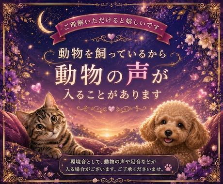 離婚するか迷うあなたの気持ち　優しく受け止めます 離婚/シングル/離婚相談/モラハラ/経済的DV/離婚後の生活 イメージ2