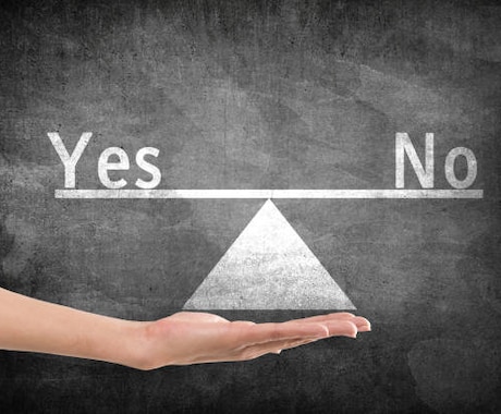 最速30分✴︎/24h以内回答/二者択一で占います ◯恋愛仕事未来の悩み◯Yes or No でお答えします！ イメージ1
