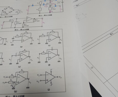 数学教えます 中学生の数学から高校生の数学までなんでも教えます イメージ1