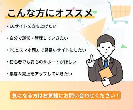 売上UP！Shopifyでネットショップ制作します 迅速丁寧なやり取り！集客できるECサイトをご提供します！ イメージ2