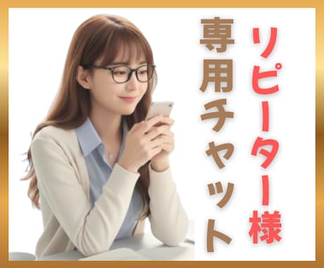 リピーターさま専用☘️1週間ゆっくりお話しします ゆっくり雑談/休日のリラックスタイムに☘️/7日間/1週間 イメージ1