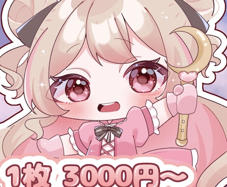 ゆめかわミニキャライラスト描きます キラキラとした可愛らしいイラストを描きます！ イメージ2