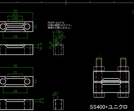 手書き図面、絵から２次元図面（CAD化）に致します。機械部品の相談等。 イメージ1