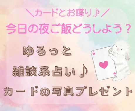 7種オラクルカードからひと言ずつメッセージ届けます カードの写真付き♪なんだかモヤモヤする時心を整えるお守りに イメージ1