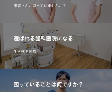 医院長先生の孤独を支えます 毎日頑張る院長先生の心の負担を軽くします。 イメージ1