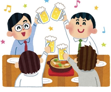 大学生社会人　飲み会の立ち振舞、回し方等教えます 飲み会の話の聞き方、話し方等基礎から、コール等教えます イメージ1