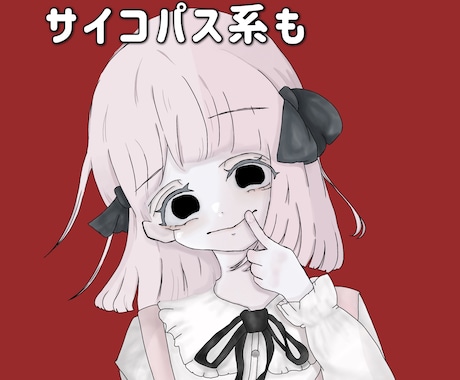 淡い・かわいすぎるイラスト描きます ロリータ系・女の子などをイラストに！ イメージ2