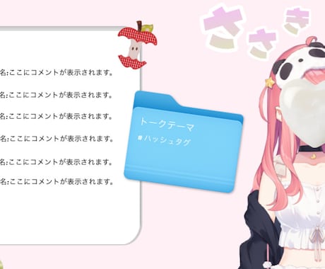 配信背景とロゴと配信edお作りいたします VTuberさん必見！シンプルでかわいい配信背景とロゴとed イメージ2