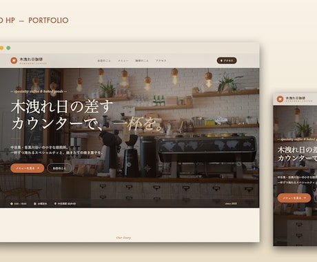 名刺代わりの1ページHPを即日〜3日で作ります イメージ1