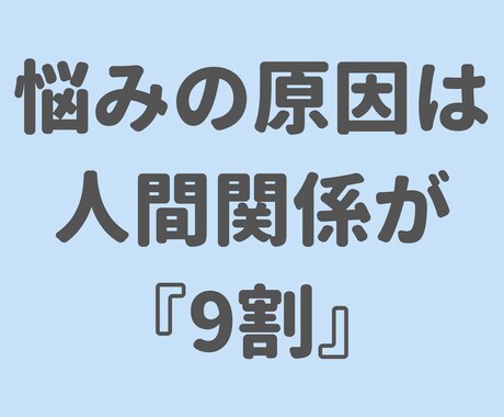 ややこしい人間関係の愚痴・不安・相談をお聞きします 猫好きカウンセラーにややこしさを肩代わりさせてください！ イメージ1