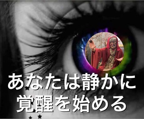 霊感バリ精霊占い/恋愛・相手の気持ち未来鑑定します バリ島精霊占いで恋愛・相手の気持ち未来の流れを霊感鑑定します イメージ1