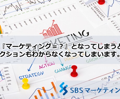 マーケティング・集客をスポットでコンサルします マーケティング課題を60分×2回のビデオチャットで解決支援！ イメージ2