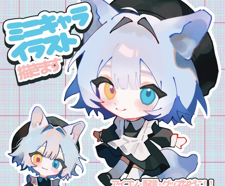 かわいいミニキャライラストを描きます SD・デフォルメ♡配信・グッズ・SNSなどに♡基本納期2週間 イメージ1
