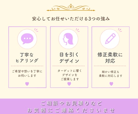 集客×伝わるデザインのバナー作りますます 低価格、高品質であなただけのデザイン作成します！ イメージ2