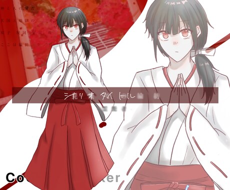 TRPG用の立ち絵制作を行います 最短三日以内の納品！駆け込み寺にどうぞ イメージ2