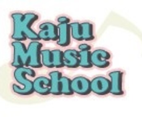 音痴克服、高音対策、カラオケ点数UP法教えます あなたの声の悩み、わたしにお任せください♪ イメージ1