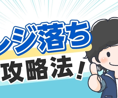 せどりのレジ落ち攻略法を公開します 視聴した次の日に仕入れをしてみましょう！ イメージ1
