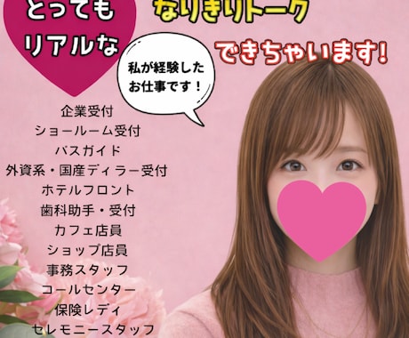 男性限定❤️秘密の彼女になって溜まった疲れ癒します 甘える？二人きりナイショの時間❤️ゆるい関西弁で癒します❤️ イメージ2
