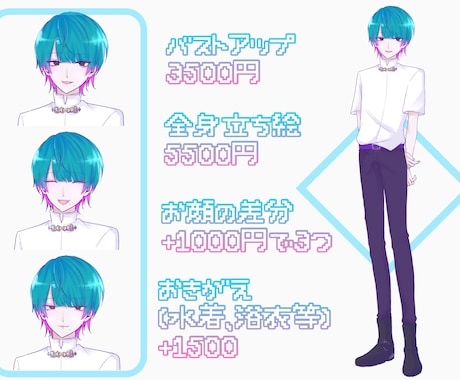 TRPGの立ち絵やSNSアイコン描きます 個性的な子を描くのが得意です！ イメージ2